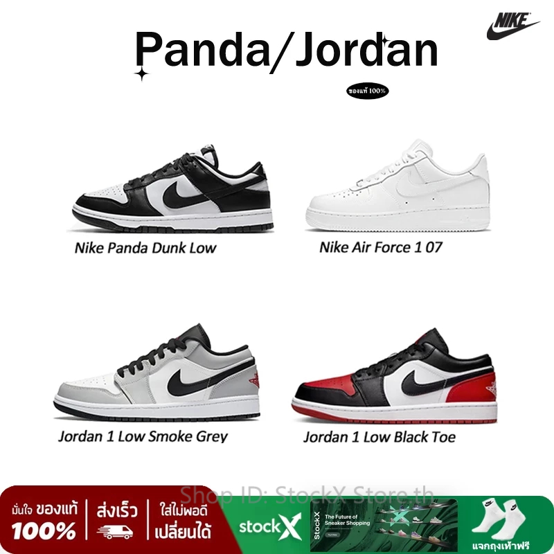 🎉ของแท้100% ขายร้อนรองเท้า J0RDAN 1 VS PANDA VS "Triple White" F0RCE 1 แบบยูนิเซ็กส์ พร้อมจัดส่ง