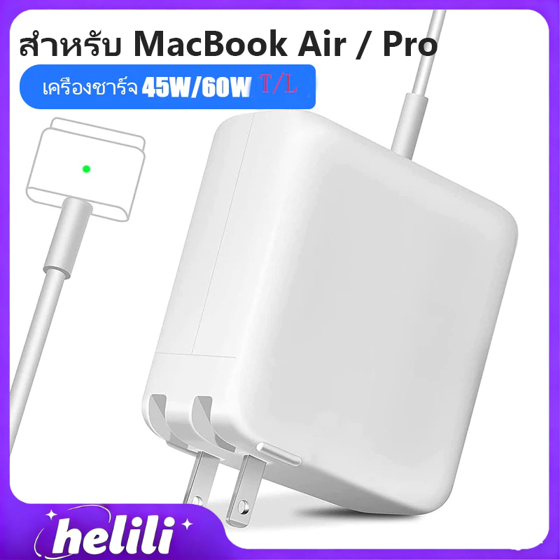 อะแดปเตอร์พลังงาน 45W/60W ของ MacBook Pro พร้อมเทอร์มินัล T/L-TIP อย่างเป็นทางการ