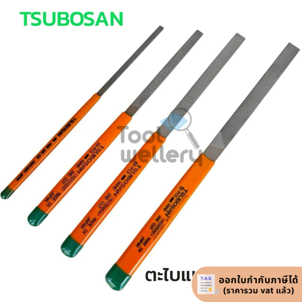 ตะไบญี่ปุ่น TSUBOSAN ตะไบแบน ความหยาบปานกลาง HI00502,HI00802,HI01002,HI01202 **ของญี่ปุ่นแท้**