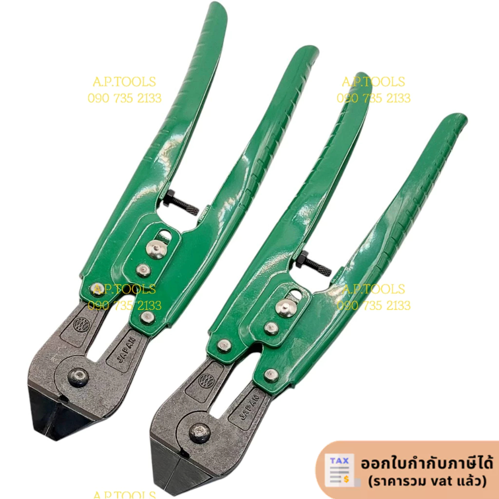 คีมตัดลวดทองเหลือง รุ่น GN-200J - Green Nippers Model GN-200