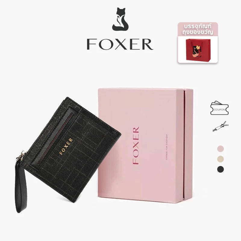 FOXER กระเป๋าสตางค์ผู้หญิง กระเป๋าสตางค์แบบสั้นมีซิป ที่ใส่บัตรเครดิต กระเป๋าใส่เหรียญ