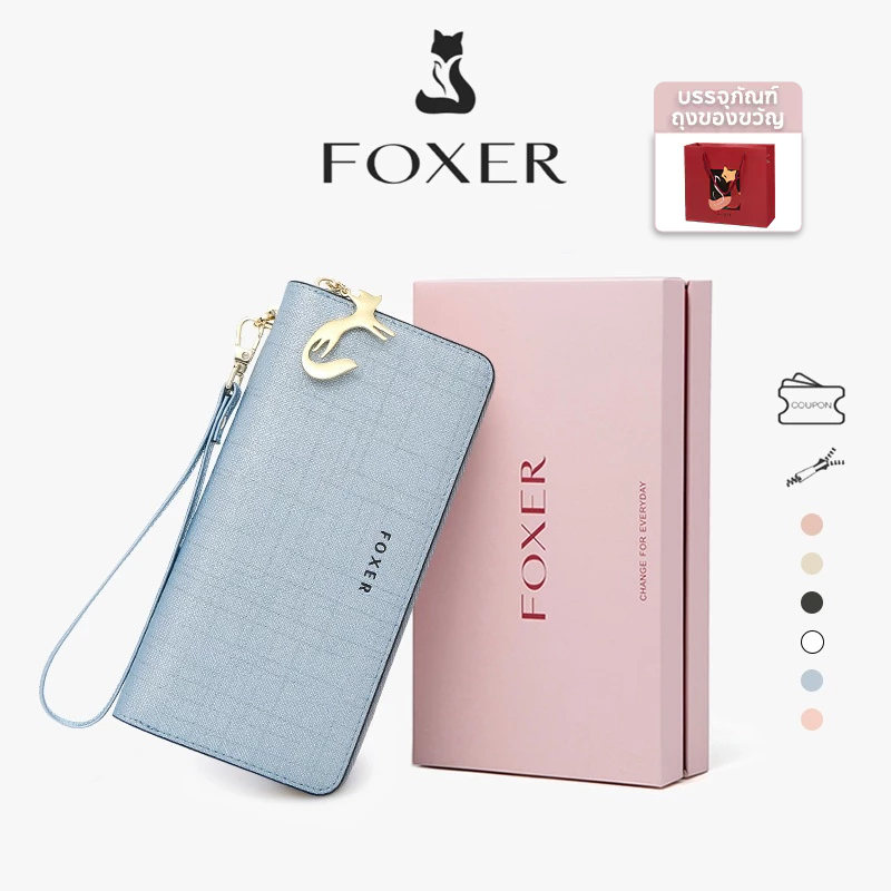 FOXER กระเป๋าสตางค์หนังผู้หญิง กระเป๋าสตางค์แบบมีซิป เรียบง่ายและมีสไตล์ กระเป๋าสตางค์แบบยาว