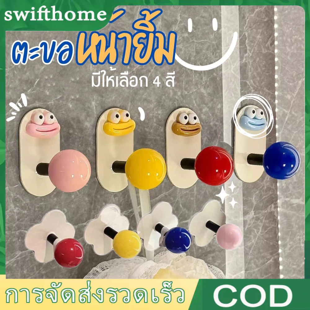 🟢COD🟢ไม่ต้องเจาะผนัง ตะขอแขวนผ้าเช็ดตัวติดผนังแบบแข็งแรงไร้รอยเจาะ ตะขอแขวนผ้าเช็ดตัวในห้องน้ำ