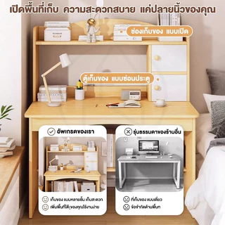 ALOVE โต๊ะทํางาน 80/100/120CM สไตล์เรียบง่ายง่ายต่อการประกอบ โต๊ะเรียนของเด็กทำด้วยไม้