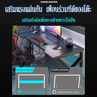 ALOVE โต๊ะคอม โต๊ะทำงาน 100/120/140/160CMขาโลหะแข็งแกร่งรุ่นพิเศษ ใช้ได้ทั้งในห้องนอนและสถานที่ทำงาน GamingTable