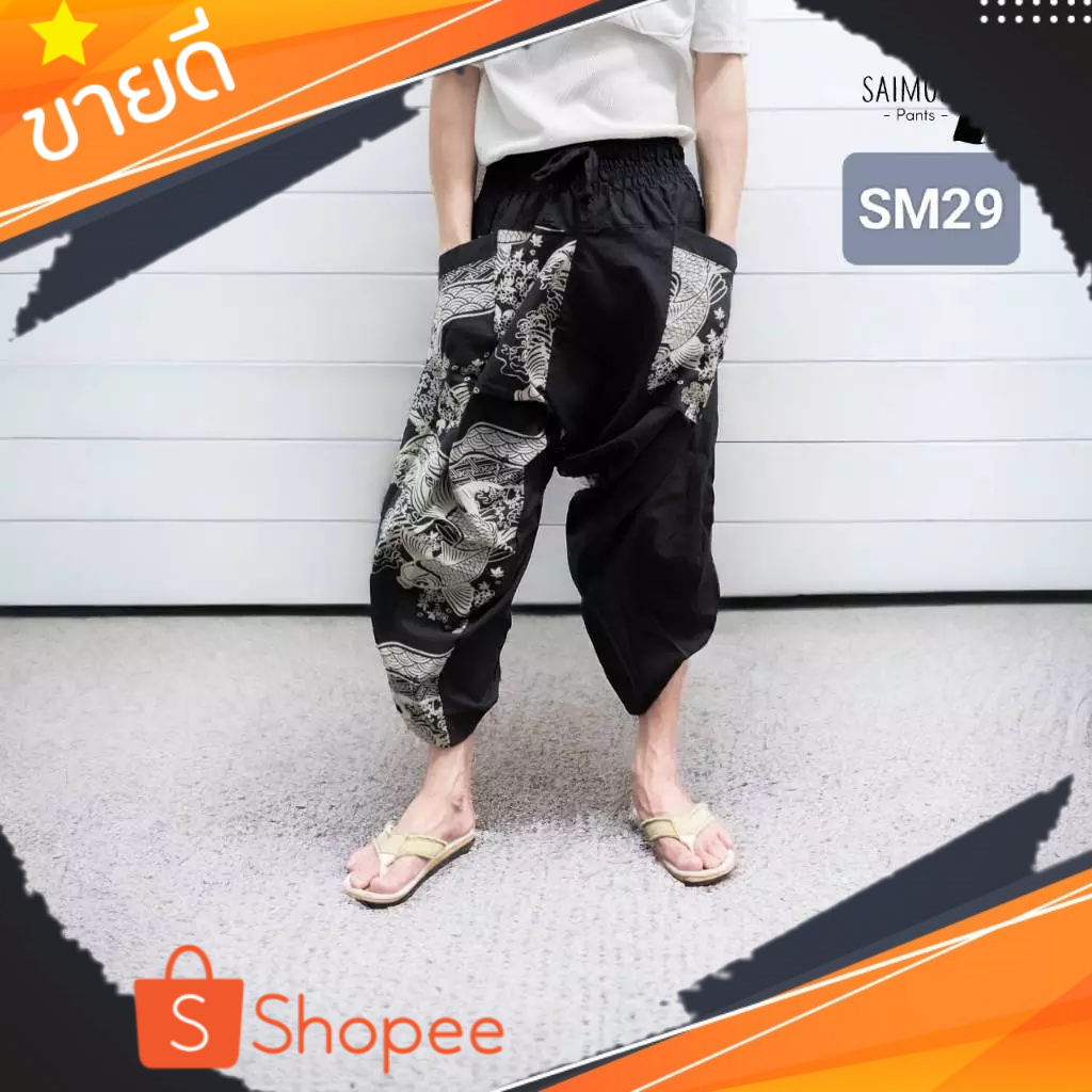 🇹🇭สินค้าพร้อมส่ง กางเกงทรงซามูไร ยาวห้าส่วนใสได้ถึงเอว45" งานผลิตในไทย