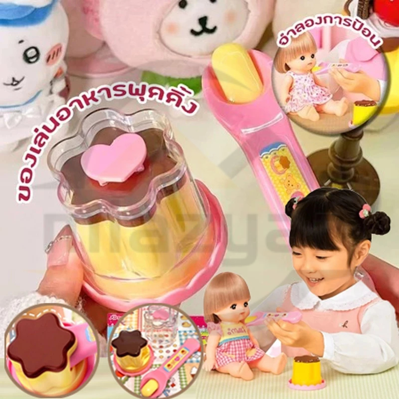 😍COD😍ของเล่นพุดดิ้งสตรอเบอร์รี่, บทบาทเล่นพุดดิ้ง Feeding ของเล่น, Food Feeding แกล้งเล่นญี่ปุ่นของเล่นบ้านของเล่นเด็ก