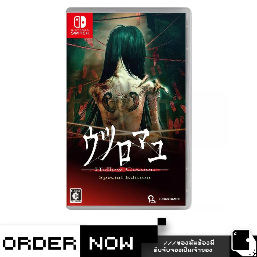 Nintendo Switch™ NSW Hollow Cocoon Special Edition (By ClaSsIC GaME)