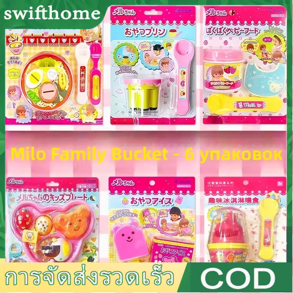 🟢COD🟢ของเล่นพุดดิ้ง ตัวใหญ่ พุดดิ้ง ของเล่นแบบโต้ตอบการศึกษาปฐมวัยสําหรับเด็ก พุดดิ้งเยลลี่ของเล่นให้อาหาร