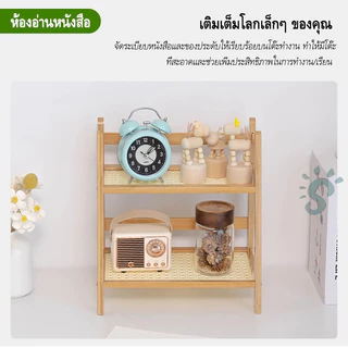 ชั้นวางของบนโต๊ะ ชั้นจัดระเบียบบนโต๊ะทำงาน ที่วางของบนโต๊ะ ชั้นเก็บของ จัดระเบียบบนโต๊ะทำงาน