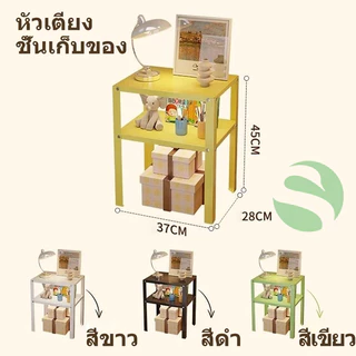 โต๊ะข้างโซฟา โต๊ะข้างเตียง ตู้ข้างโซฟา การออกแบบที่สร้างสรรค์ สไตล์มินิมอล