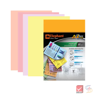 Elephant ตราช้าง กระดาษ กระดาษสี A4 80G จำนวน 500 แผ่น /แพ็ค