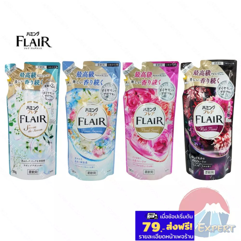 Kao FLAIR FRAGRANCE Softener Refill 360mL 4กลิ่น น้ำยาปรับผ้านุ่มถุงเติม