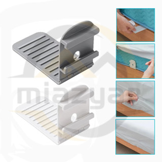 😍COD😍อุปกรณ์ยึดผ้าปูที่นอน ป้องกันการลื่น ไม่เคลื่อนที่ ปรับ…