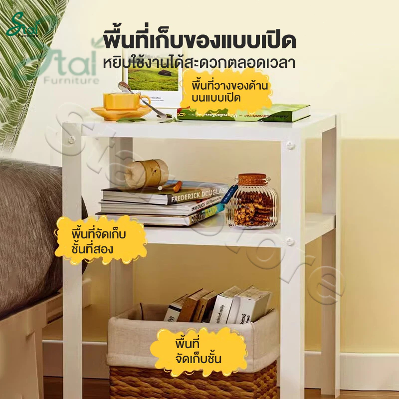 โต๊ะข้างเตียง เหล็กดัด โต๊ะวางของ มี 4 สี ตู้ข้างเตียง Bedside table - รูปที่ 2