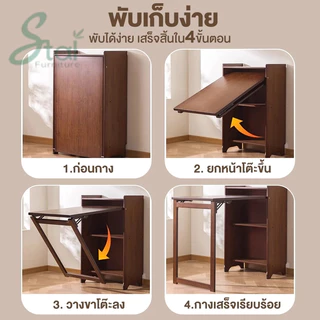 โต๊ะเขียนหนังสือพับได้ สำหรับนักเรียน ห้องนอน และห้องรับแขก โต๊ะคอมพิวเตอร์ พร้อมตู้หนังสือในตัว