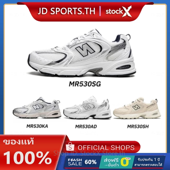 ราคาพิเศษ รองเท้าผ้าใบβNEWбBALACEб NЯB5жЗж0б3รองเท้าวิ่งSG/AD/KA/SH/LG1/BE2ของแท้💯แจกถุงเท้าฟรี