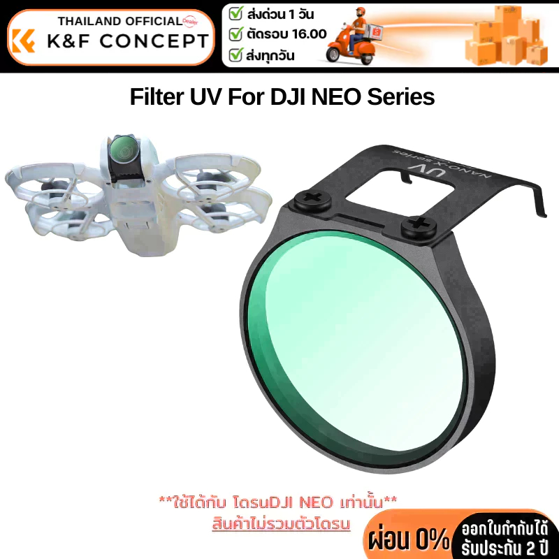 K&F DJI NEO Series Filter UV (KF01.2829)