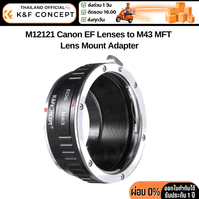 K&F Canon EOS EF, EFS Lenses Adapter to Panasonic Lumix,Olympus PEN Camera (KF06.090)
