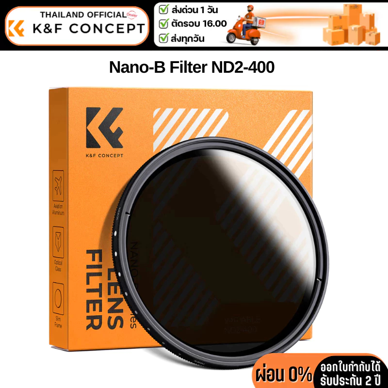 K&F B-Series Variable Fader ND2-ND400 Filter ประกันศูนย์ไทย 2 ปี