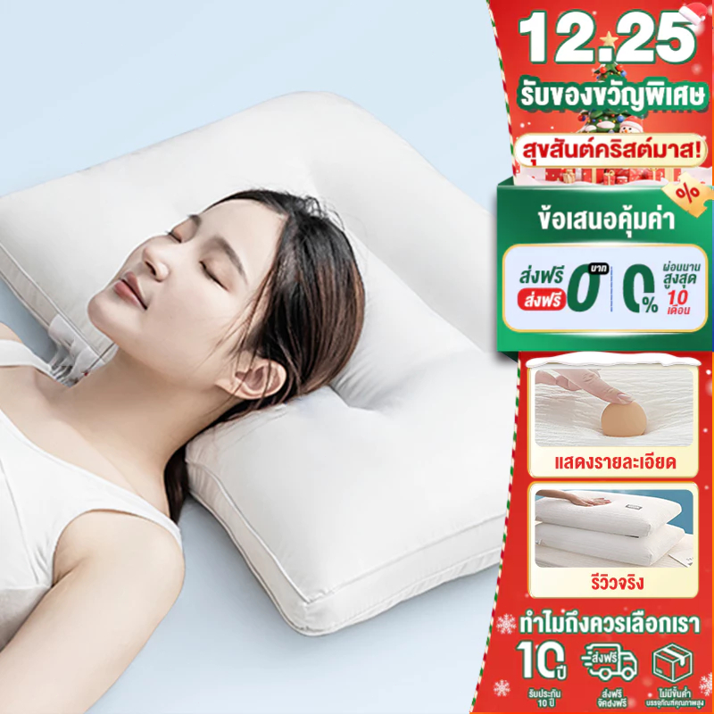 FLM หมอน หมอนโรงแรม5 ดาว แก้ปวดคอ นอนหนุนเพื่อสุขภาพ นุ่ม หลับสบาย เพื่อการนอนหลับสะอาดทั้งคืน COD