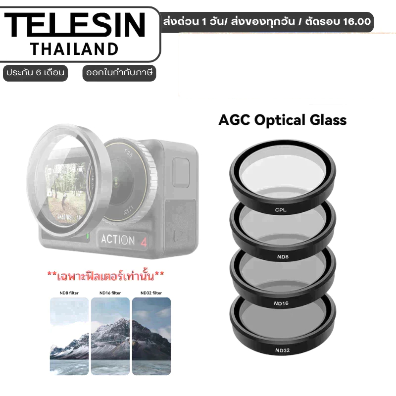 Telesin CPL+ND8/16/32 Lens filter kit for DJI Osmo Action 5Pro/4/3 (AGC Glass)