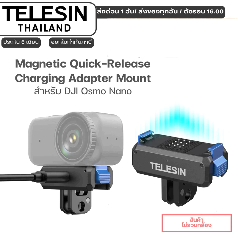 Telesin DJI Osmo Nano Magnetic Quick-Release Charging Adapter Mount