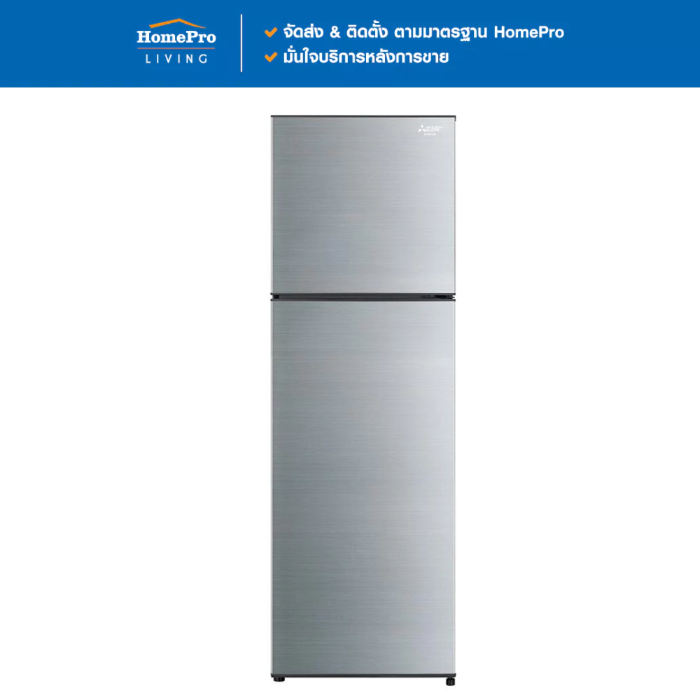MITSUBISHI ตู้เย็น 2 ประตู MR-FC31EY-SSL 10.2 คิว สีเงิน จัดส่งโดย HomePro
