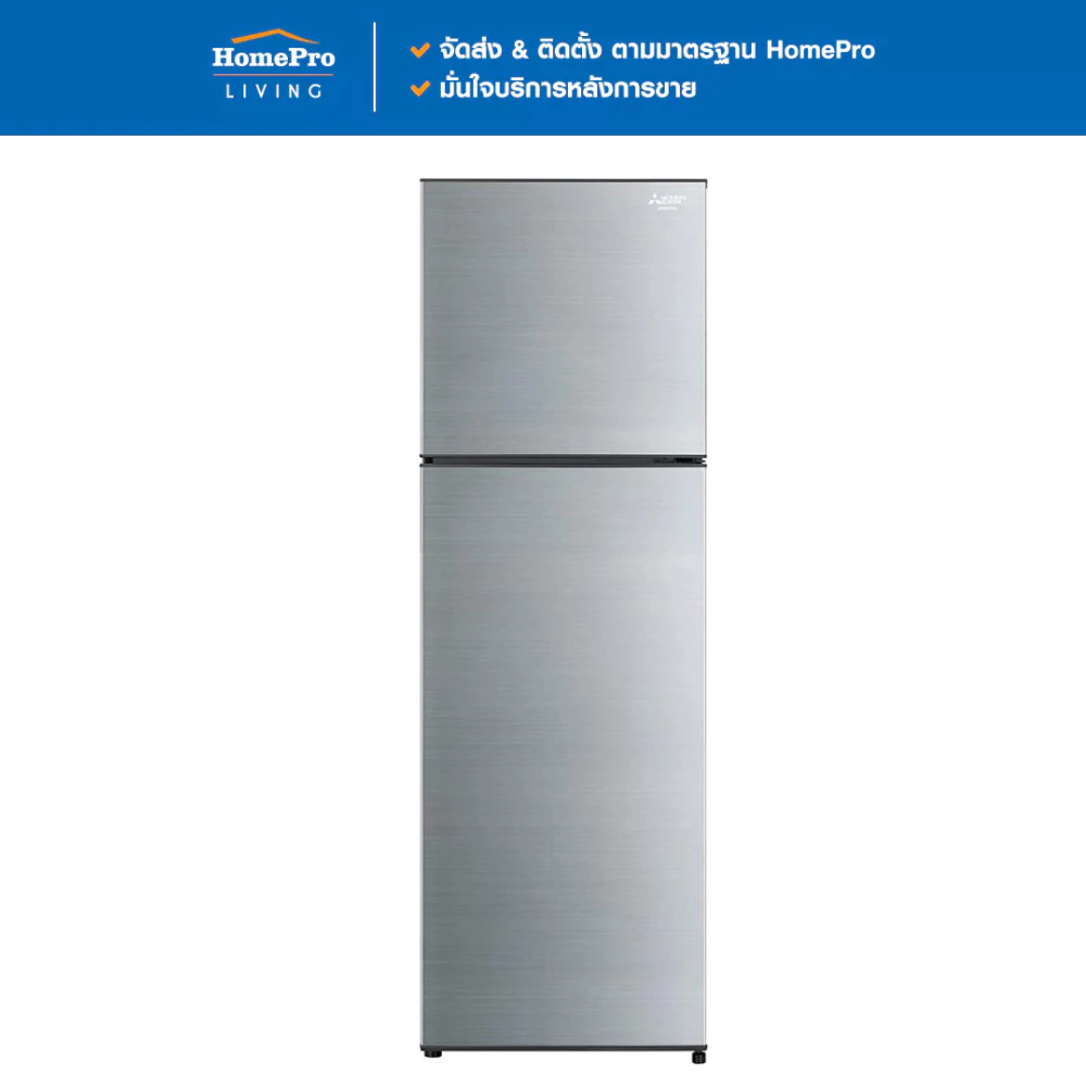 MITSUBISHI ตู้เย็น 2 ประตู MR-FC31EY-SSL 10.2 คิว สีเงิน จัดส่งโดย HomePro