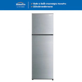 MITSUBISHI ตู้เย็น 2 ประตู MR-FC31EY-SSL 10.2 คิว สีเงิน จัดส่งโดย HomePro