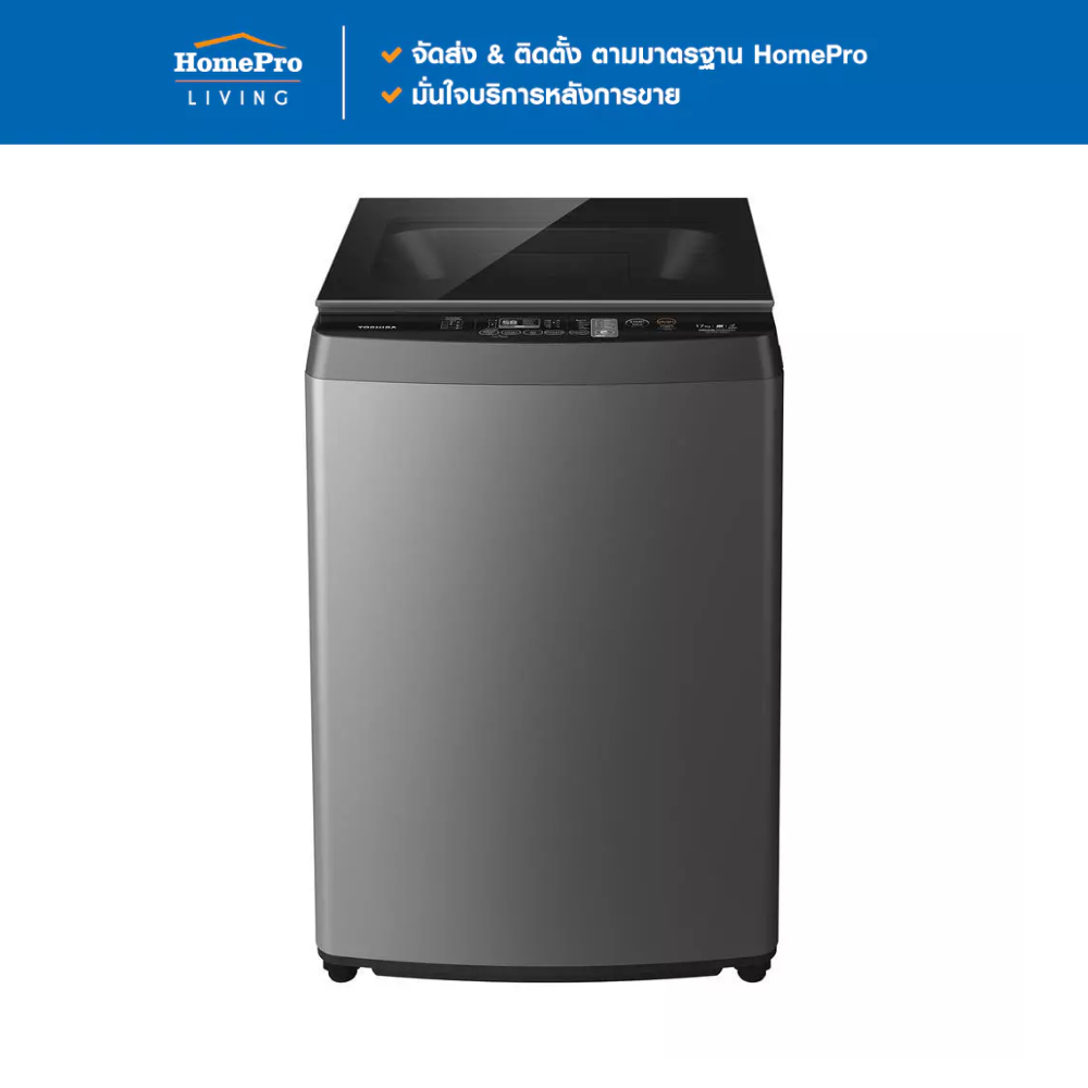 [จัดส่งพร้อมติดตั้ง] TOSHIBA เครื่องซักผ้าฝาบน AW-DUN1800MT(SG) 17 กก. อินเวอร์เตอร์ สีเทา จัดส่งโดย HomePro