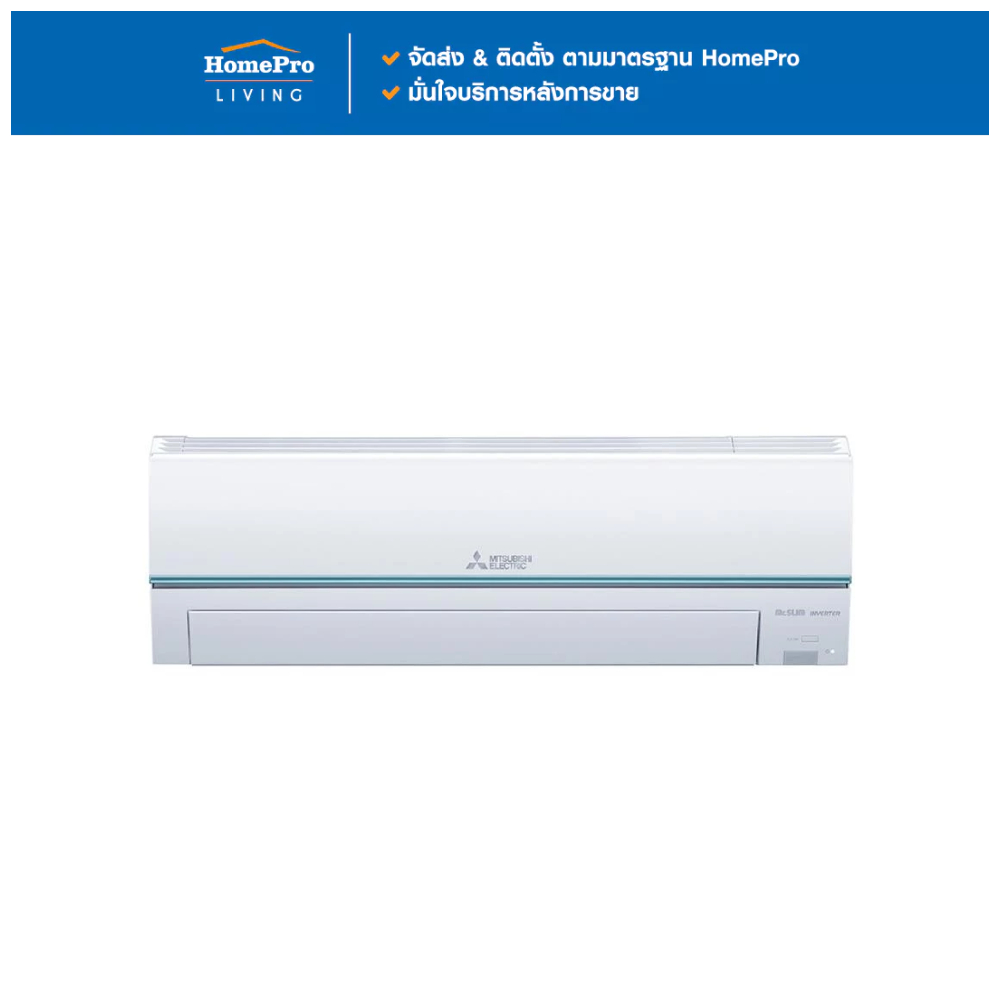 Mitsubishi MSY-JZ09VF แอร์ติดผนัง