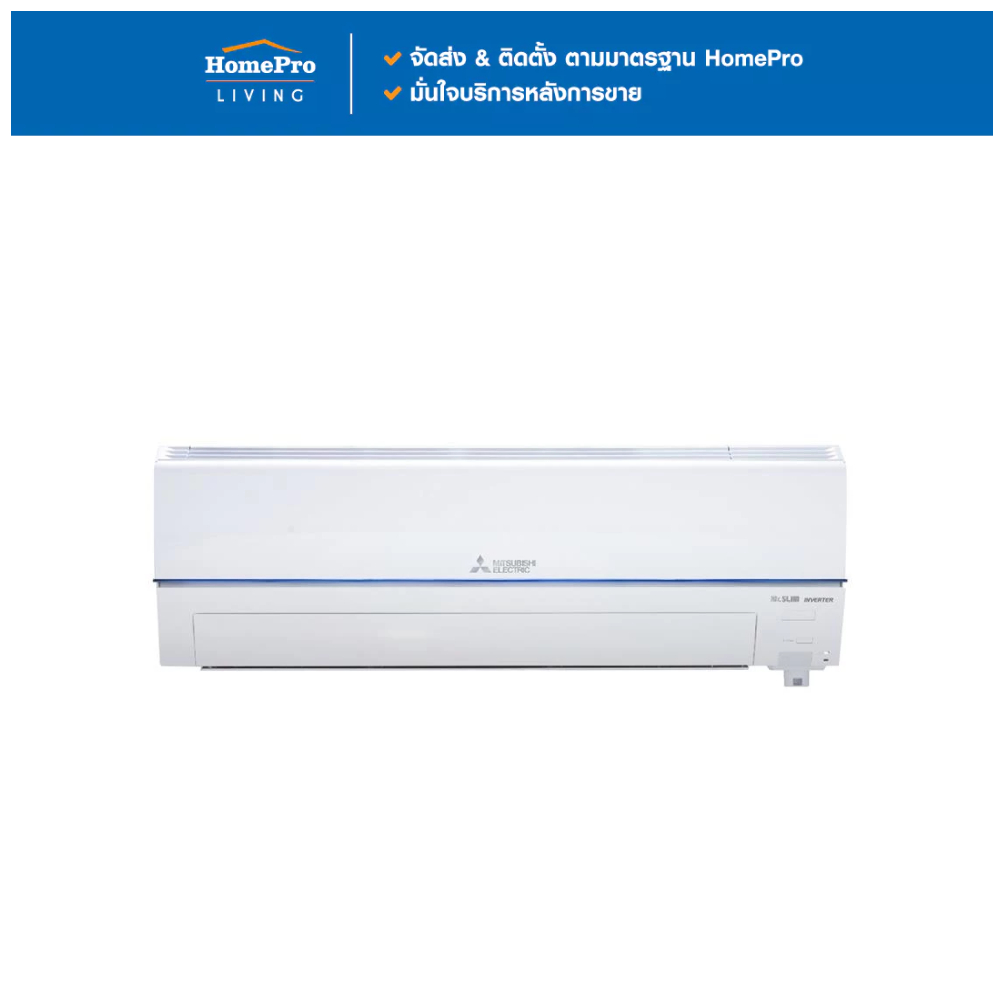 Mitsubishi MSY-XZ13VFW แอร์ติดผนัง