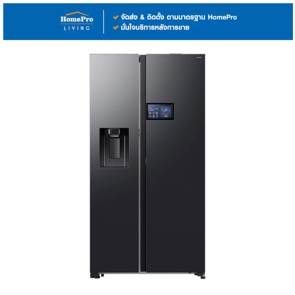 SAMSUNG ตู้เย็น SIDE BY SIDE RS90F65D2FST 21.7 คิว สีดำ จัดส่งโดย HomePro