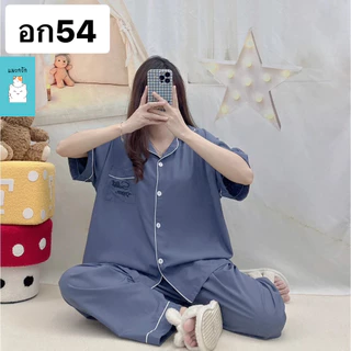 ส่งฟรี🌸ชุดนอนผ้าไหมอิตาลีอก54' แขนสั้นขายาว สไตล์เกาหลี ผ้านิ่มลื่น ใส่สบาย| ชุดนอนผู้หญิง | ชุดนอนผ้าไหม