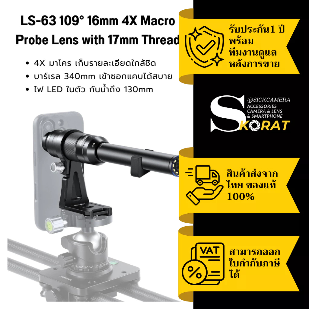 NEEWER 109 ° 16mm 4X Macro Probe Lens เลนส์มือถือ เลนส์มาโคร 4Xระยะ16mm พร้อม LED Ring &Bracket