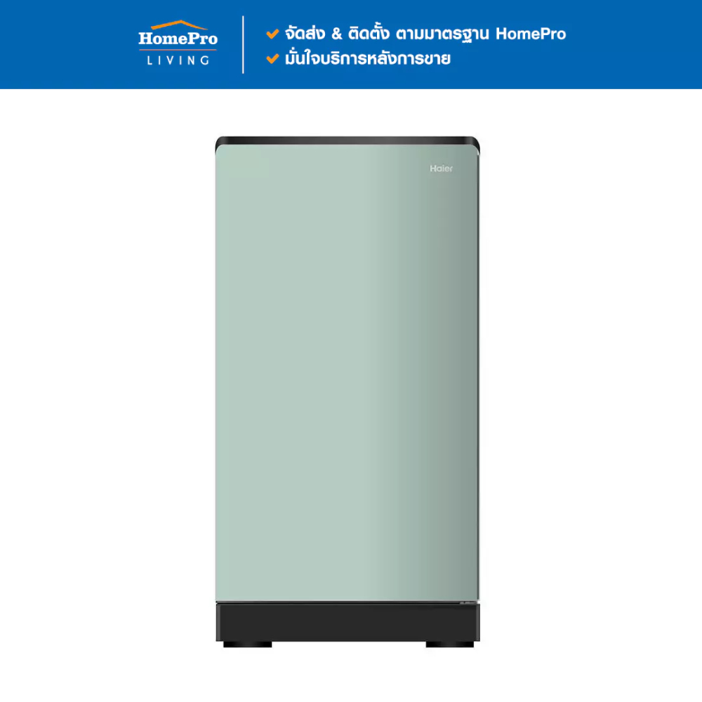 HAIER ตู้เย็น 1 ประตู HR-SD159F HPG 5.3 คิว สีเขียว จัดส่งโดย HomePro