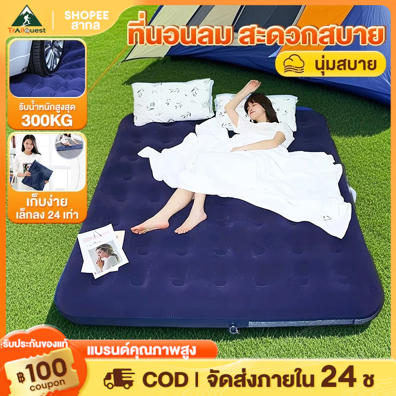 ที่นอนเป่าลม Classic Downy Airbed ขนาด 2.5 3.5 4.5 5 6 ฟุต INTEXแท้ ที่นอนปิคนิค พร้อมปั๊มลมไฟฟ้า ที่นอนสูบลม