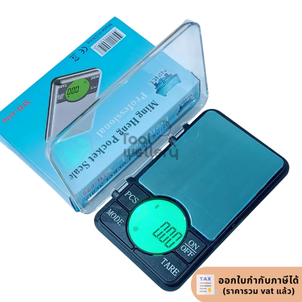 เครื่องชั่งดิจิตอล MH-696 600g/0.01g