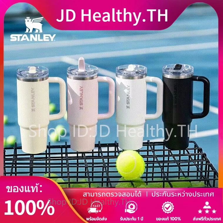 ของแท้แก้ว 🔥Sports ProTour แก้วเก็บอุณหภูมิ40OZ$ₛTAN✻LEYแก้ว Flip Straw CUP 1.18L รับประกัน 1 ปี 🚚พร้อมจัดส่ง