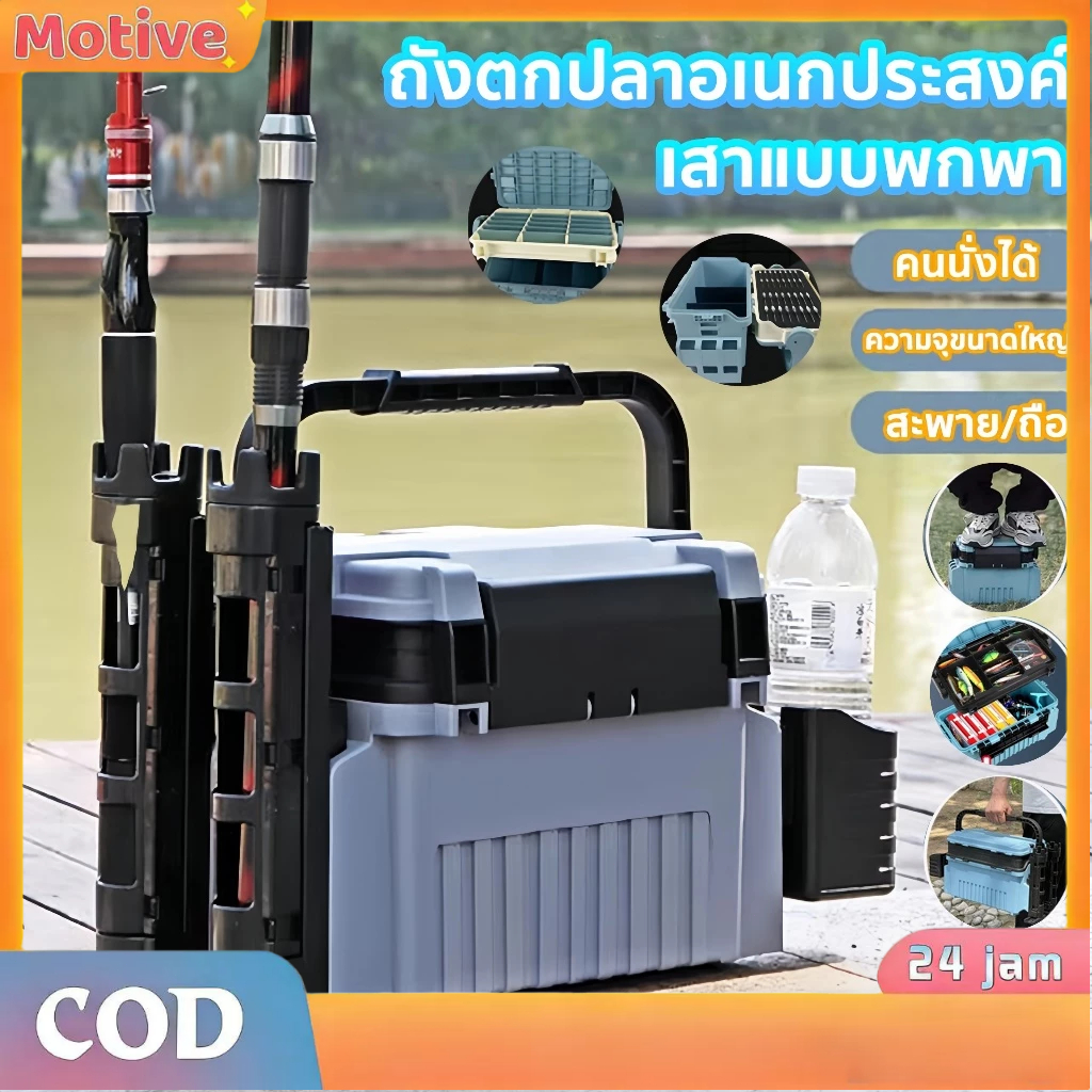 icon arrow left boldicon arrow right bold Share:   Favorite (317) 🐟รองรับน้ำหนัก 200 kg🐟6L/12L กล่อง