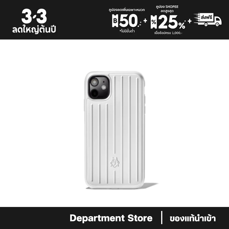 Rimowa Aluminium Groove Case for เคสป้องกันโทรศัพท์มือถือ
