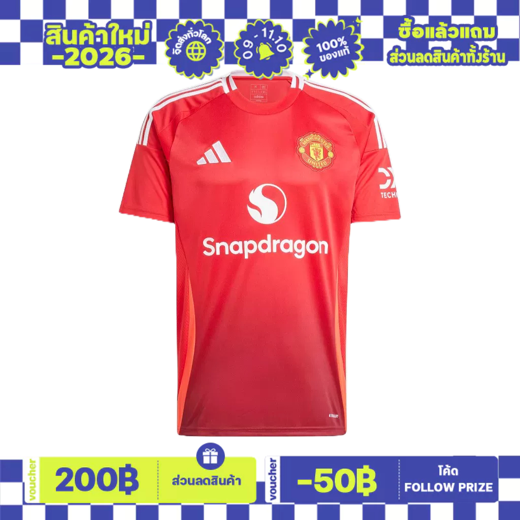 【เป็นของแท้ 100%】 เสื้อฟุตบอล เสื้อแมนยู Adidas Manchester United 24/25 Home Jersey IU1397 - ของแท้/