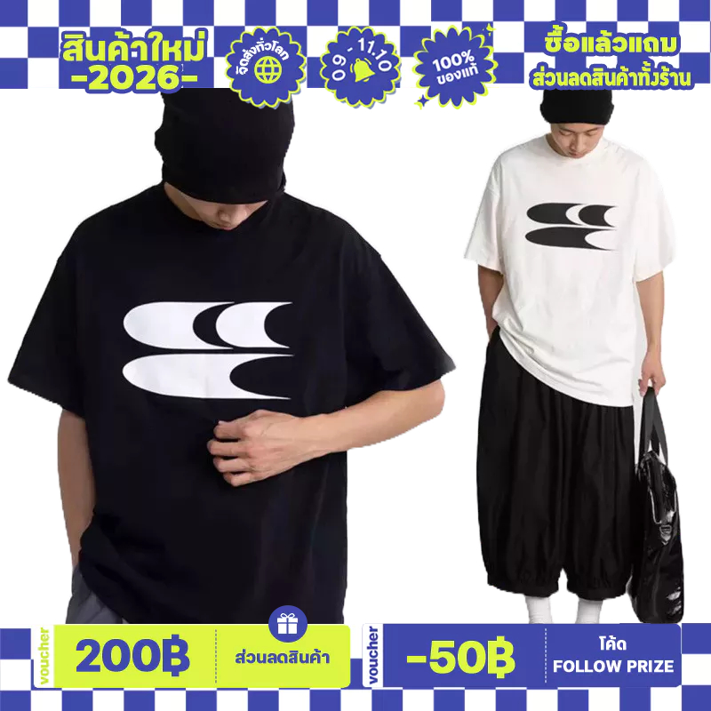 【เป็นของแท้ 100%】 Crying Center เสื้อยืดคอกลมสุดคลาสสิค CCC T-Shirt