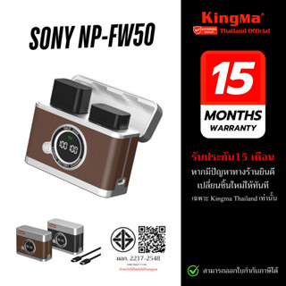 Kingma PowerCase ที่ชาร์จไวแบต NP-FW50 แบบ 18W PD Fast Charg…