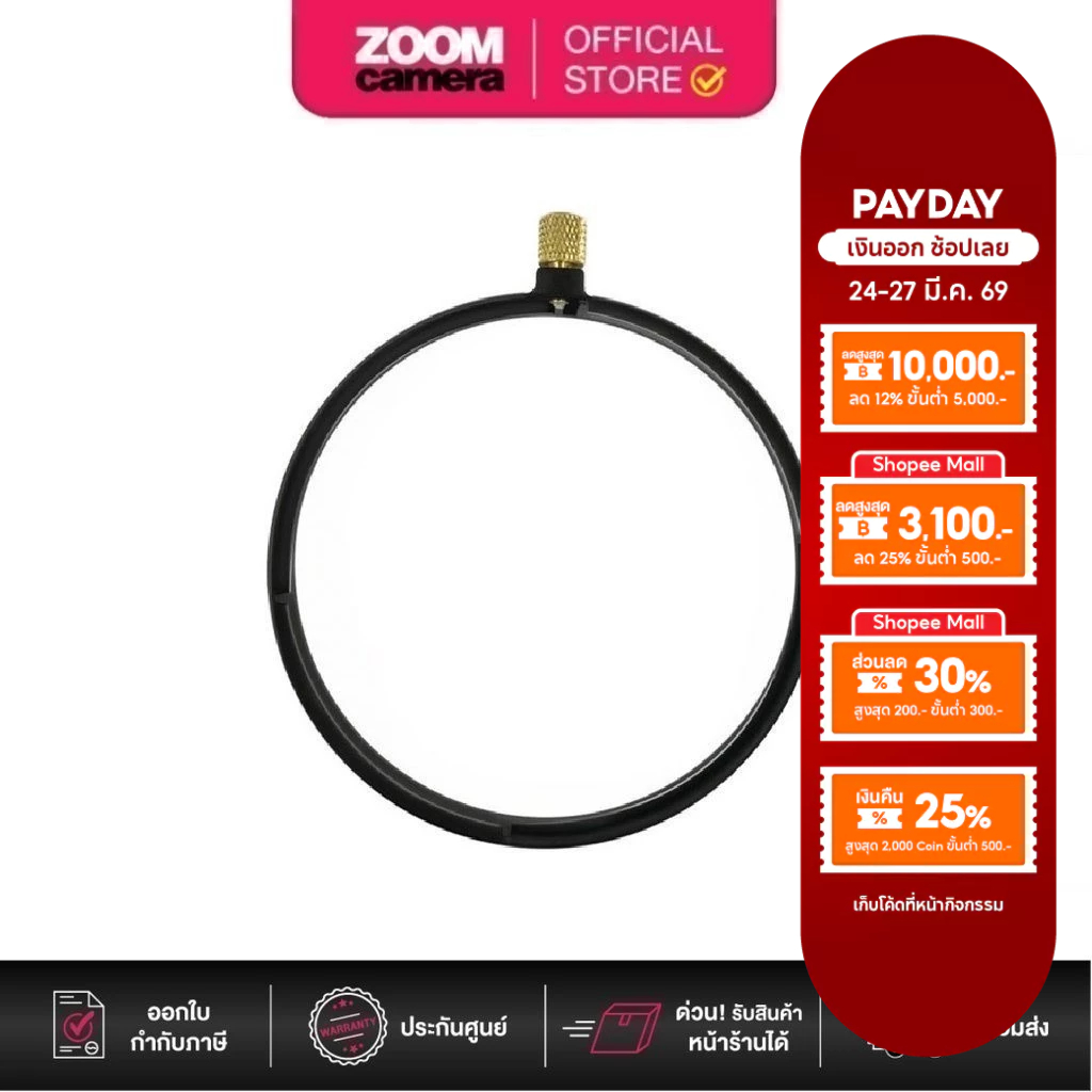 [Clearance] H&Y Filter Adapter Ring for Nikon 14-24mm Prototype