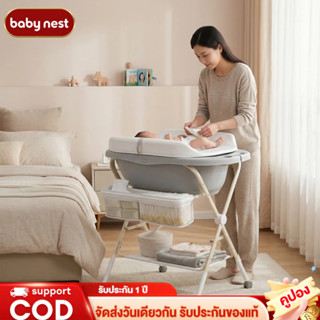 โต๊ะเปลี่ยนผ้าอ้อม โต๊ะผ้าอ้อม โต๊ะเปลี่ยนผ้าอ้อมเด็กแรกเกิด…