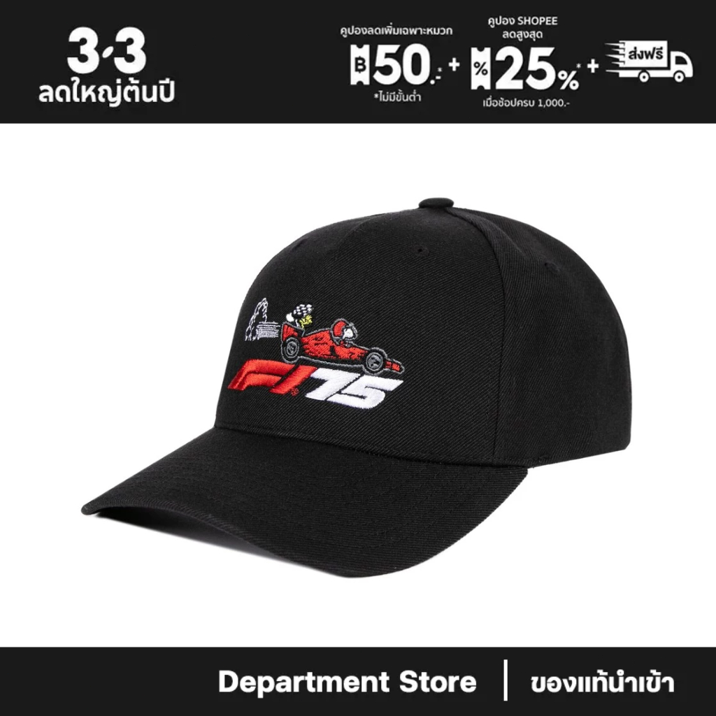F1 x Snoopy Peanuts 5 Panel Hat หมวกผู้ชาย