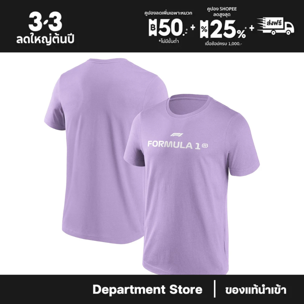 Formula 1 Wordmark Logo Graphic T-Shirt