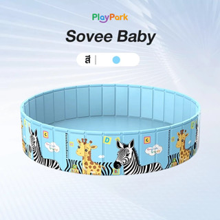 สระน้ำพับได้ กลางแจ้ง ขอบตั้ง แบบใหญ่ ไม่รั่ว สระบอล สระทราย…